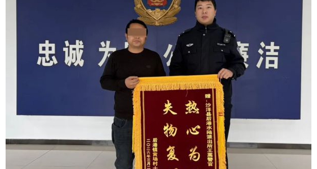 民警找回自行车,7岁萌娃手写感谢信